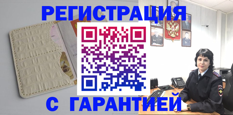 пропишу в квартире в Калязине