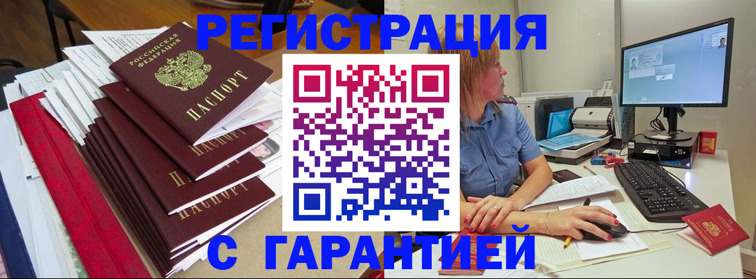 прописка в квартире в Калязине