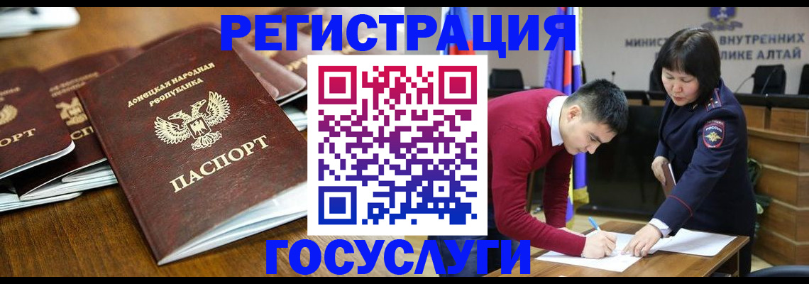 временная регистрация в квартире в Калязине
